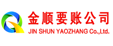 定西要账公司
